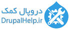 سامانه پشتیبانی دروپال هلپ